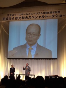 王貞治会長