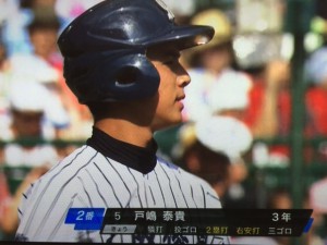 甲子園ってイイね！