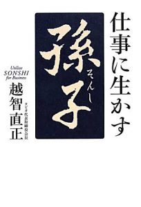 知らないことを知る