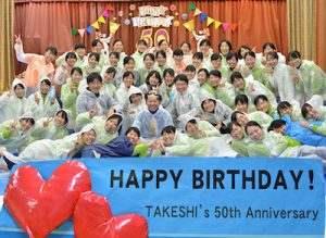 TAKESHI’s 50th Anniversary ☆（吉鹿）