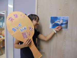 ハイサイ!&先生達の”しょく”レポ!?⑥(髙村)