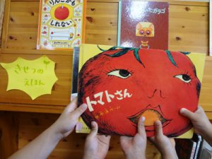 さ~さ~の~は~さ~らさら~♪(竹本)