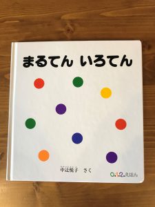 お気に入り（岡本）