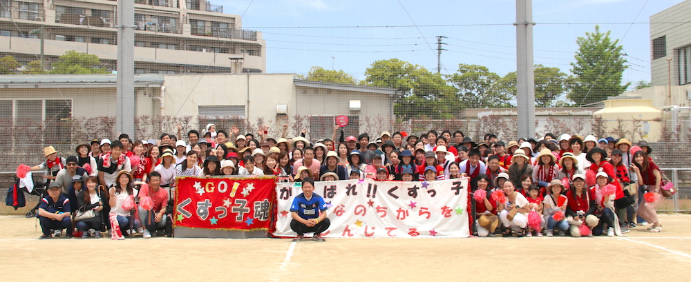 年長特集！Ｍａｙ！（久峩）