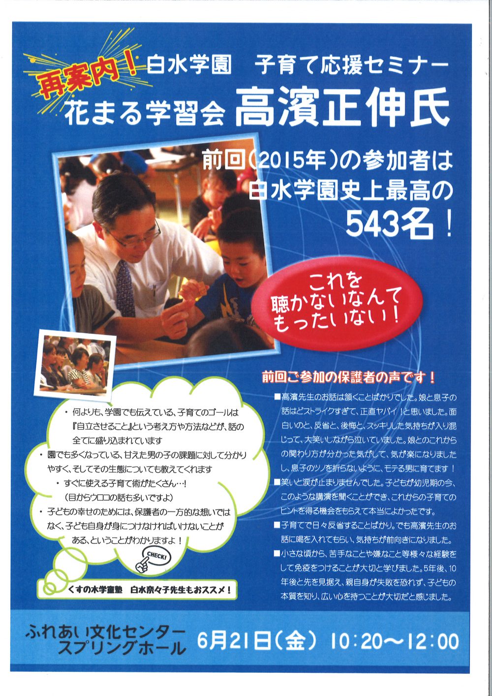 描いたものはな~に?&お知らせ!!(見矢)