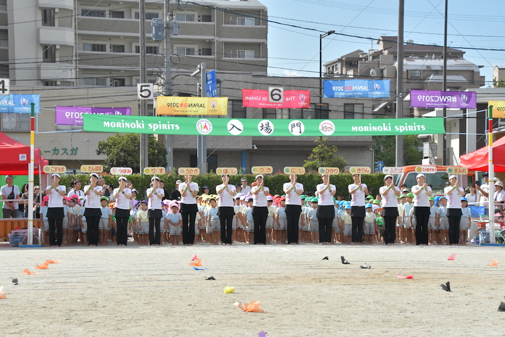 森の木運動会（諸熊）