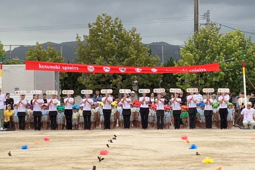 くすの木運動会(森川)