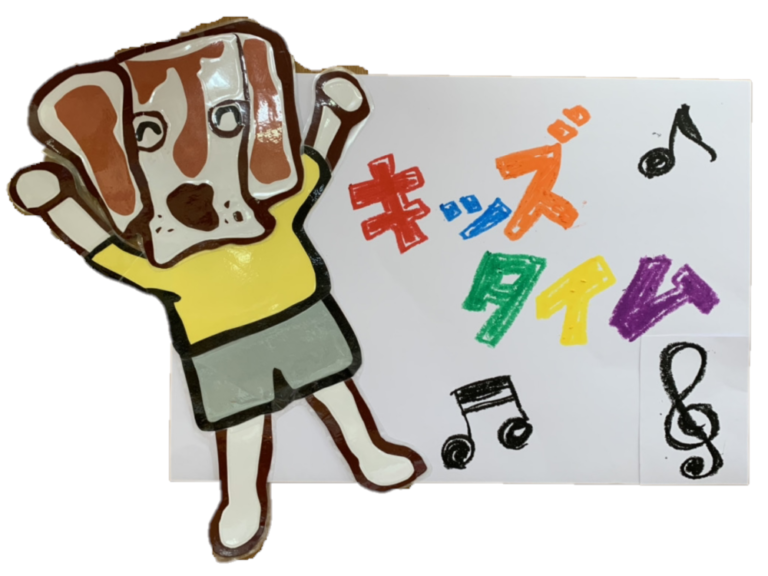 一緒にやろう①
