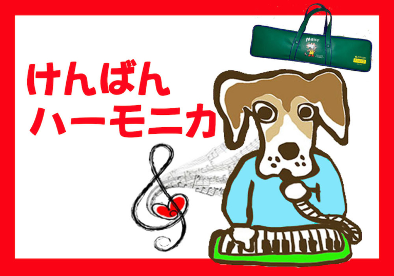一緒にやろう㉑