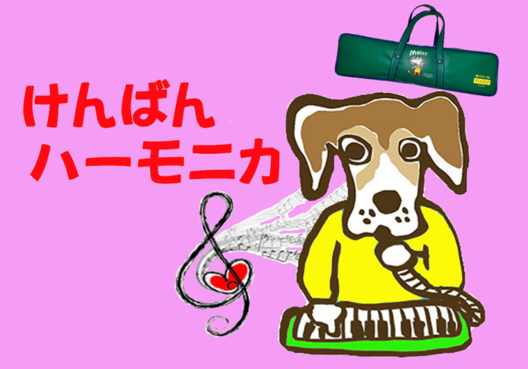 一緒にやろう⑳