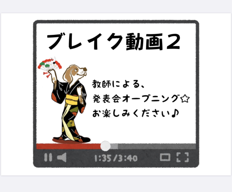 ブレイク動画～Part2
