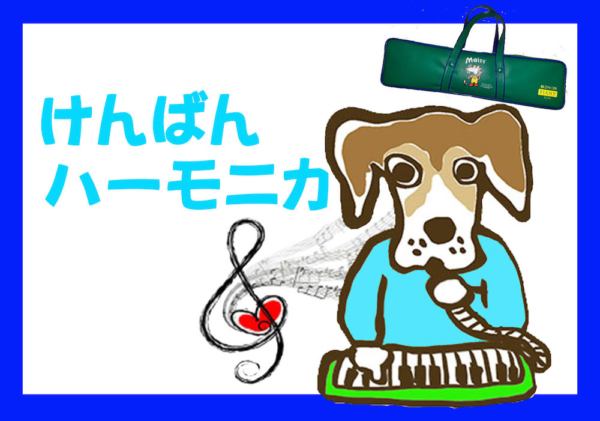 一緒にやろう⑲