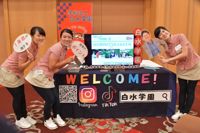 合同就職説明会！！（太田）