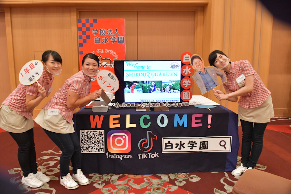 ありがとうございました!