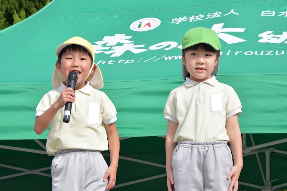 運動会ダイジェスト＆今月の様子(平田)