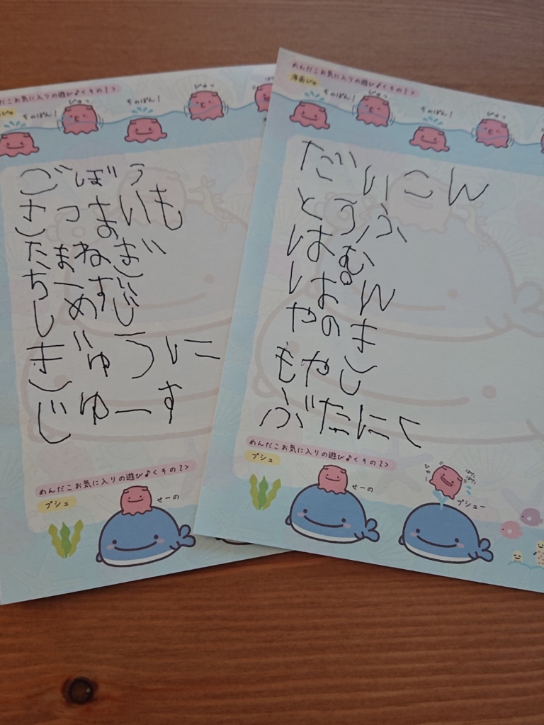 秋を感じる今日この頃（松尾）