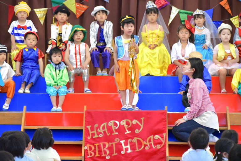 Party！ Party！ 誕生会！！＆二歳特集(田中亜紀)