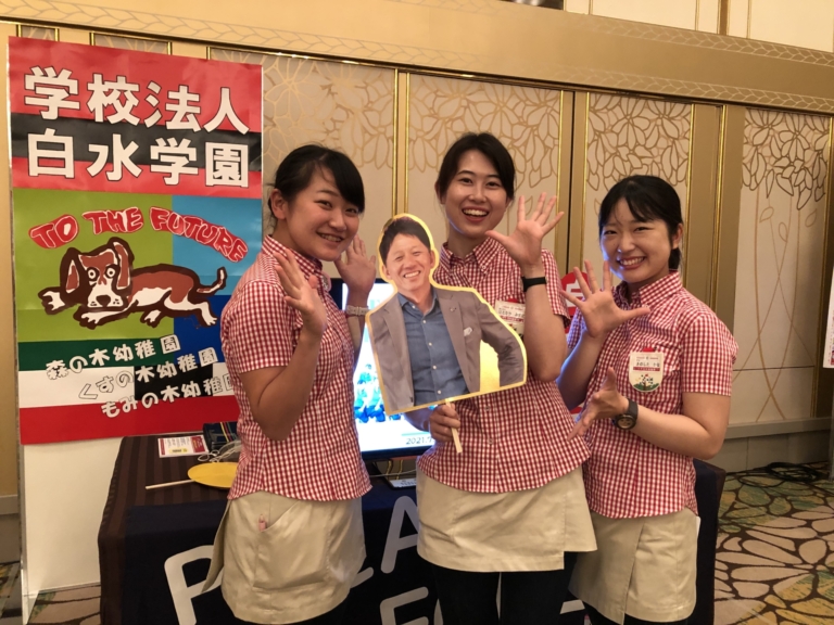 私立幼稚園合同就職説明会(畑中・太田)