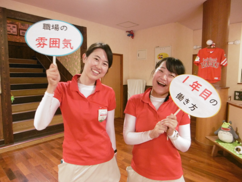 春日市合説!全員集合!!