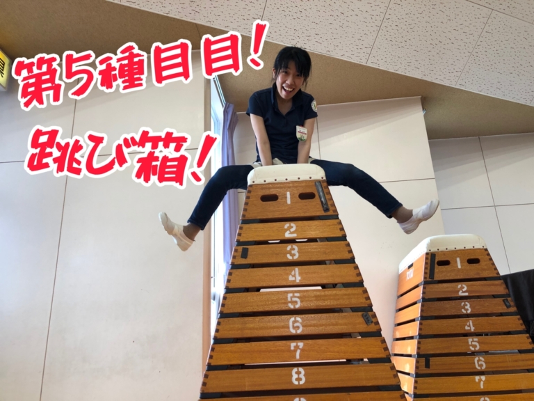 ☆第５種目目☆体操(野田)