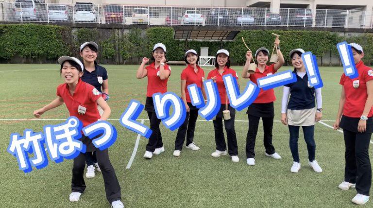 Challenge！！(野田)