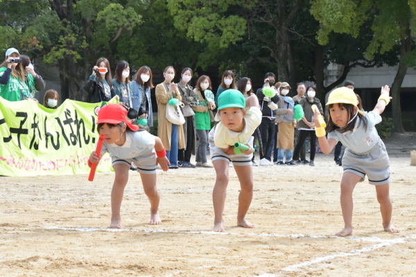 三園対抗リレー大会