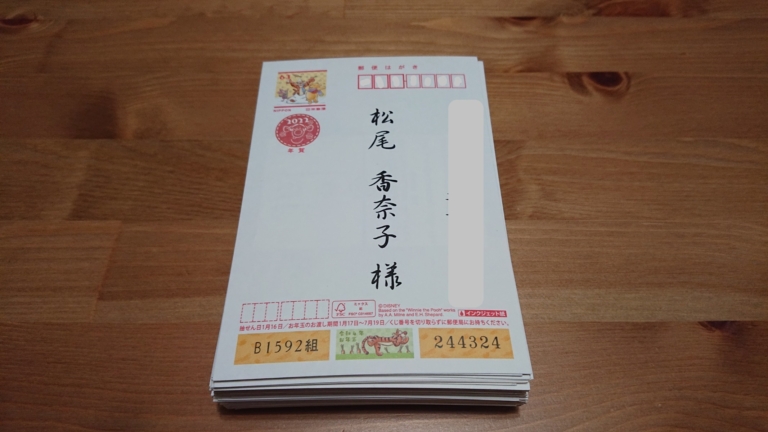 楽しみの一つ(松尾)
