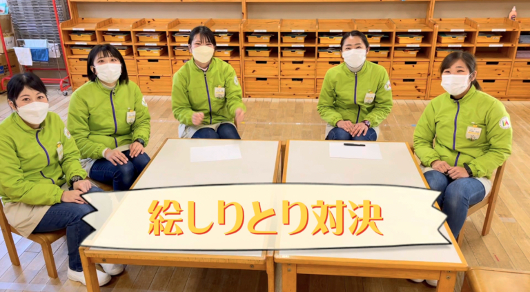 絵しりとり対決（松尾）