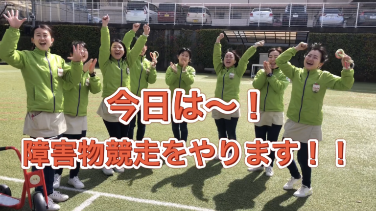 障害物競走～！！(野田)