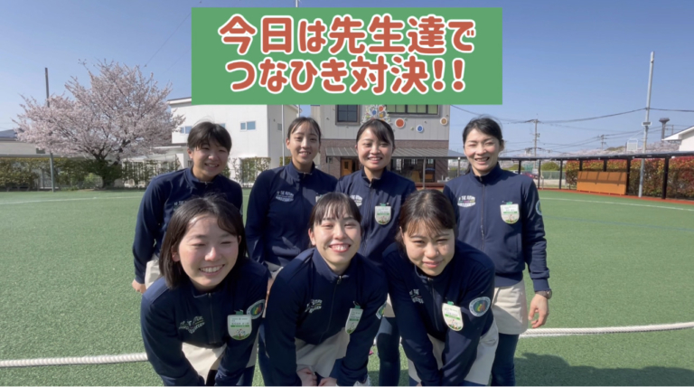 今日の先生達は・・・（小嶺）
