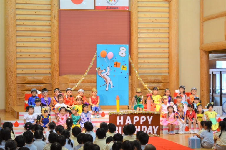 ８月の誕生会（假水）