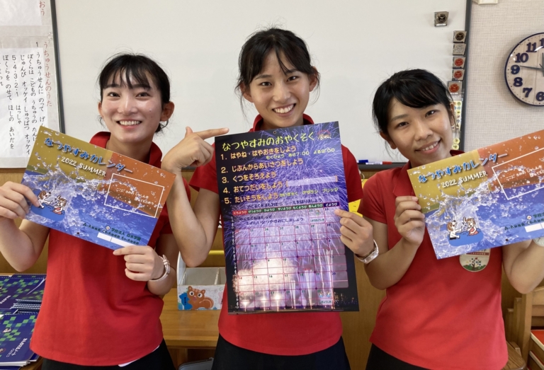 ラスト夏休み！（畑中）