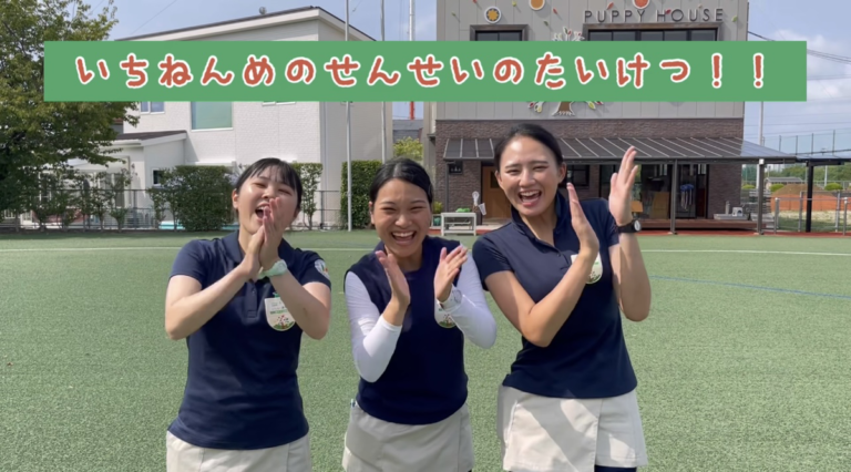 先生達の対決！(真﨑)