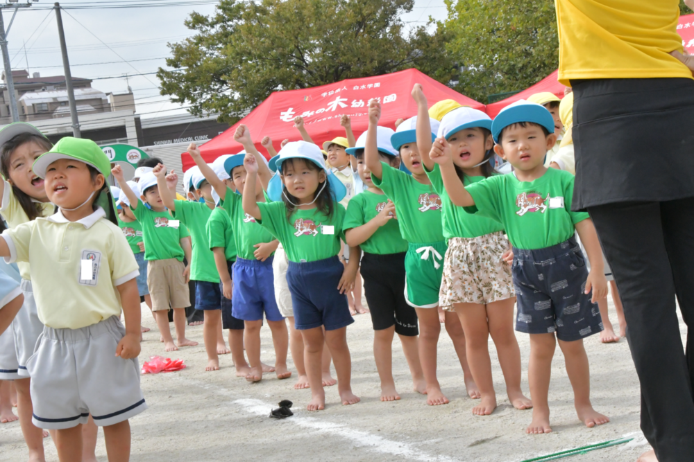 二歳運動会特集&９月誕生会＆パピークラブ(木戸・大塚・仲宗根)