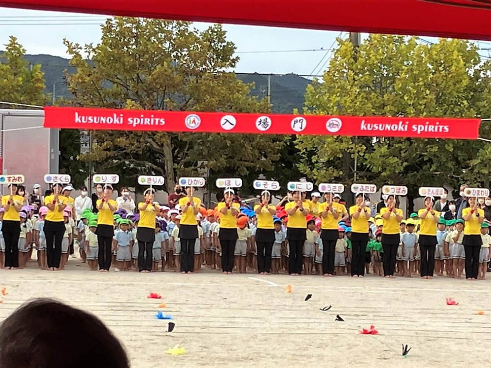 くすの木運動会（森川）