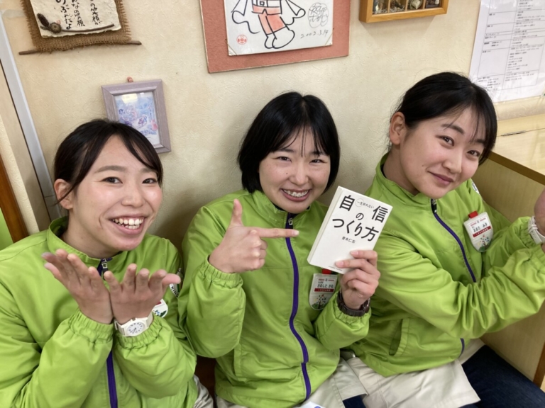 ２０２３スタート