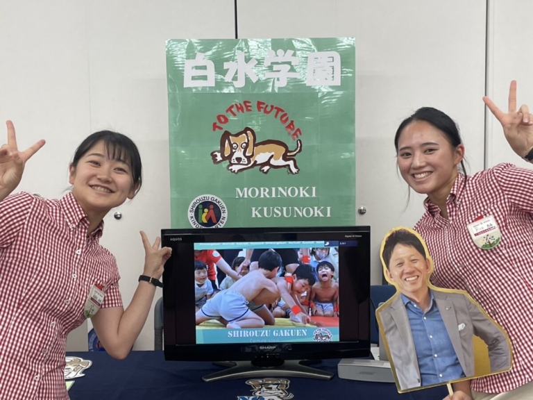 春日市合同おしごと説明会（太田・定良）