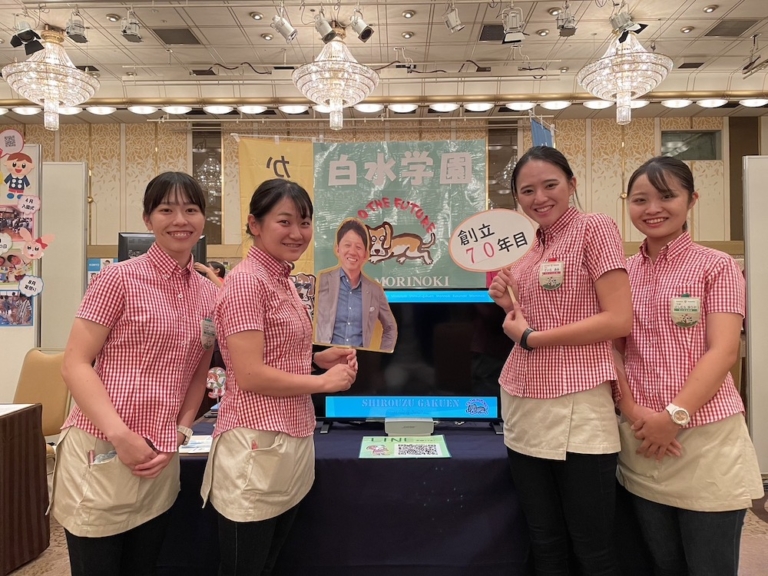 私立幼稚園・認定こども園就職フェア（太田）