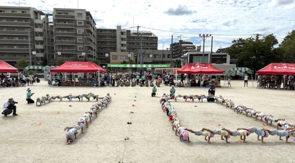 創立７０周年　森の木運動会！