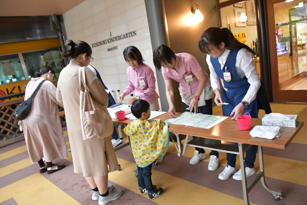 入園説明会（太田）