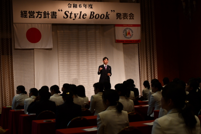 令和６年度 経営方針発表会（吉鹿）