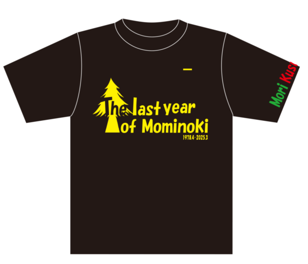 GOOD BYE MOMINOKI Tシャツ