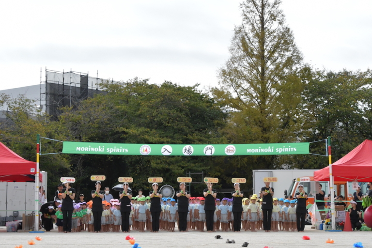 第７２回　森の木運動会（森川）