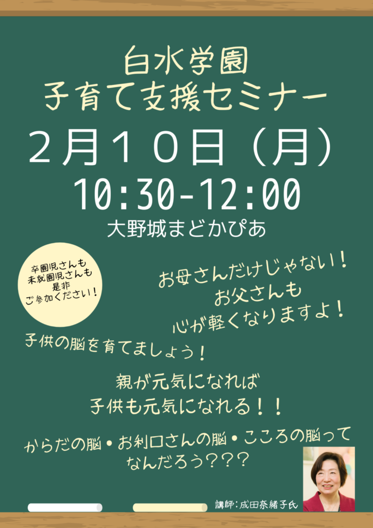 puppy cafe ２月のカレンダー＆子育て支援セミナーのご案内♪
