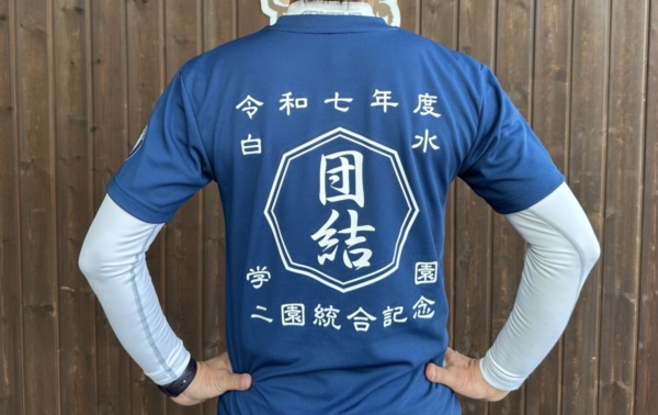 R7　Tシャツ