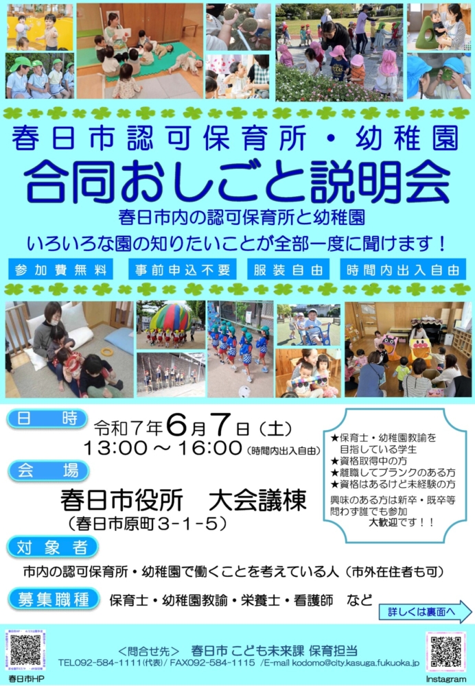 夢へ近づく情報満載♪