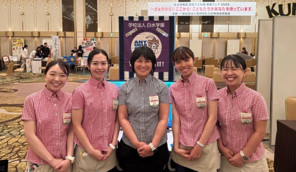 就職フェア開催