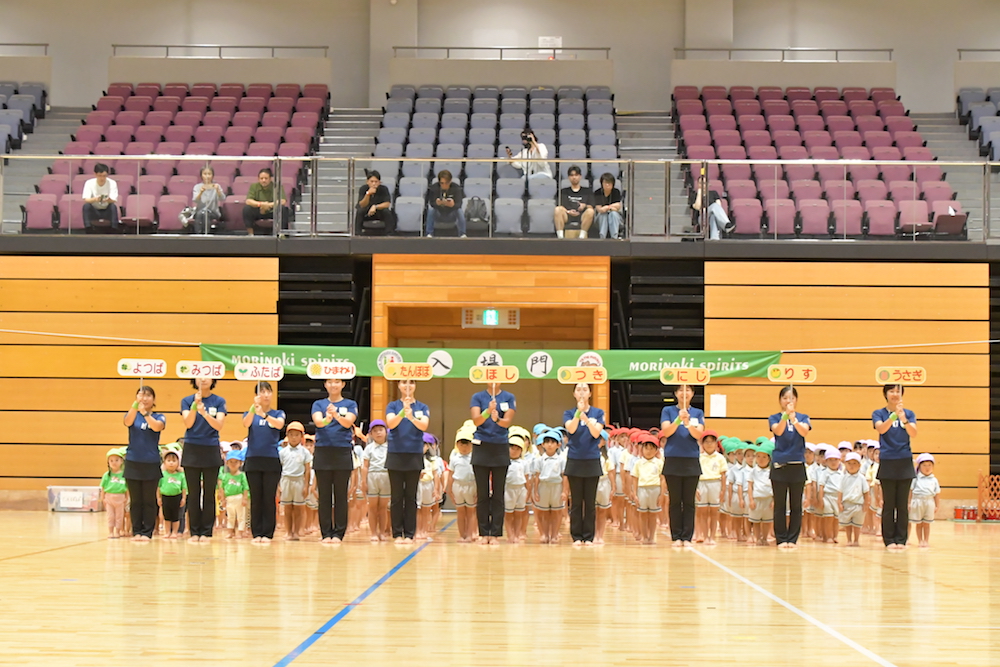 森の木：第７３回　森の木運動会（武石）