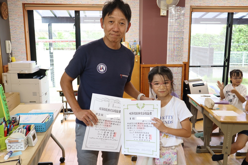 大きすぎずクリアしやすい目標を