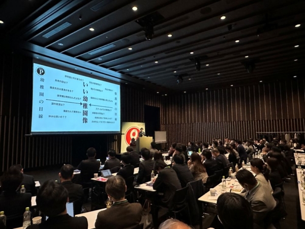 園長先生どこいっとたと？